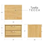 Тумба приліжкова Estella Тесса - Зображення 3
