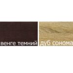 Вітальня СМ Фабіана - Зображення 3