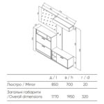 Передпокій СМ Хайді - Зображення 3