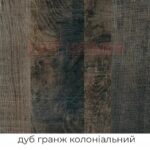 Вітальня СМ Остін 1 - Зображення 3