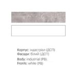 Комод СМ Індастріал 4Ш - Зображення 3