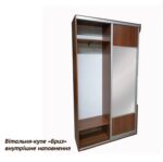 Передпокій ММ Бриз - Зображення 2