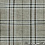 Комплект кухонний ММ Шотландія - Зображення 4