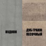 Шафа Сокме Барі 2Д - Зображення 6