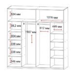 Шафа-купе Doros G-Caiser 2 ДСП / 4 частини 2200 - Зображення 3