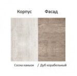 Тумба Gerbor Коен ІІ KOM1D1S - Зображення 4