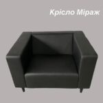 Крісло UMa Міраж - Зображення 2