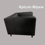 Крісло UMa Міраж - Зображення 3