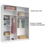 Шафа-купе MiroMark Асті 200*240 - Зображення 5