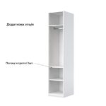 Пенал MiroMark Фемелі 1Д - Зображення 5
