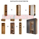 Шафа з кутовим закінченням СМ Спейс 2Д - Зображення 7