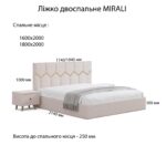 Ліжко DecoGroup Mirali - Зображення 3