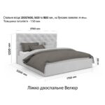 Ліжко DecoGroup Велюр - Зображення 3